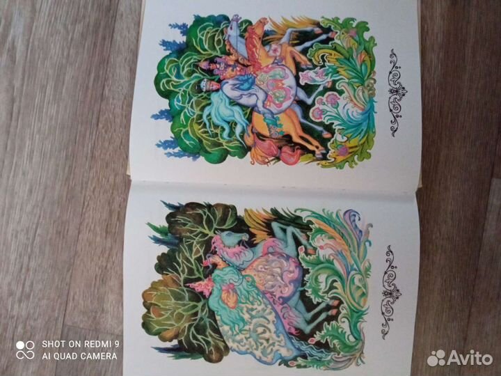 Книга сказки доставка город