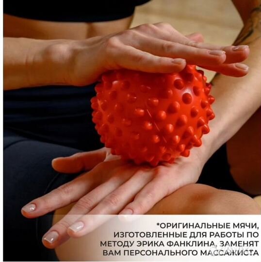 Мячи массажные, 2 штуки