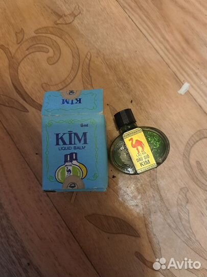 Советский бользам