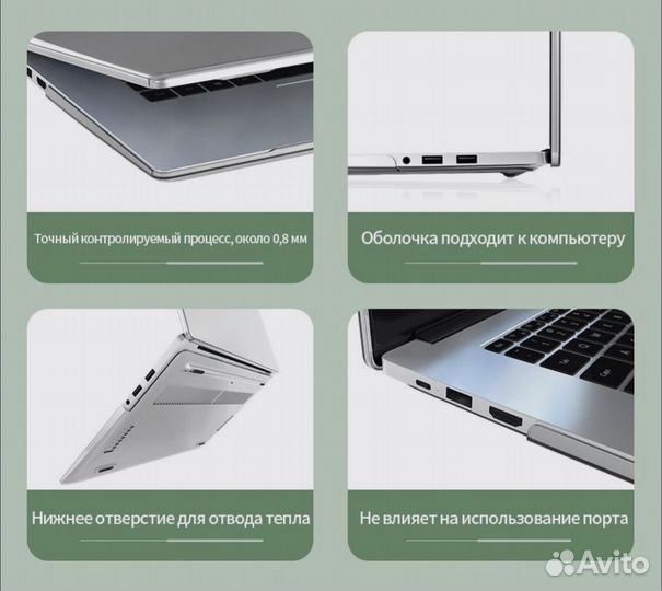 Чехол прозрачный для Huawei Honor MagicBook 16 Pro