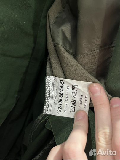 Военные вещи офисные