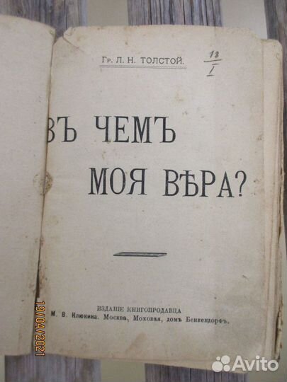 Старые книги