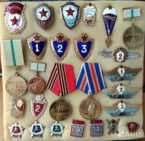 Воинские и гражданские наградные знаки