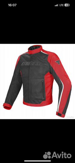 Мотокуртка