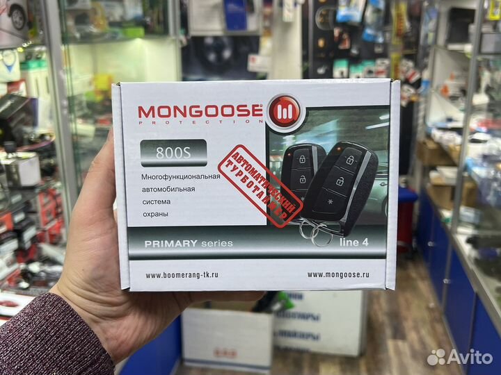 Mongoose 800S