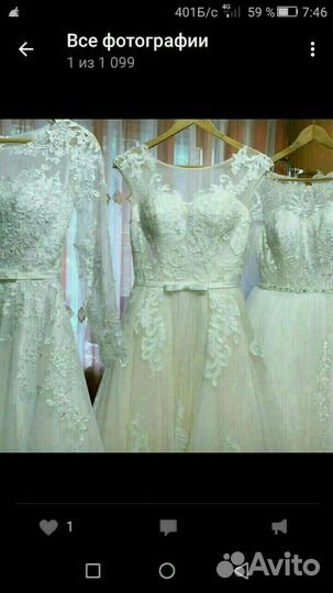 Свадебное платье 44-48 размер