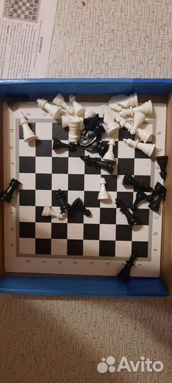 Шахматы классические