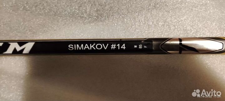 Клюшка хоккейная CCM Super Tacks именная