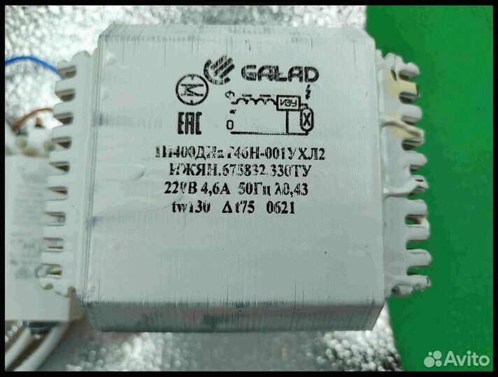 Комплект днат 400 Вт для растений