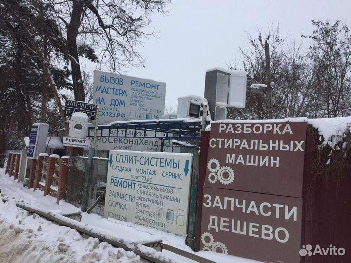 Крышка стиральной машины bosch wol 2050