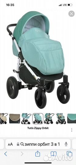 Коляска tutis zippy 3 в 1 Орбит