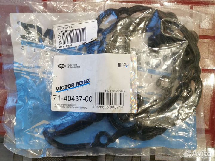 Прокладка поддона Mercedes 71-40437-00