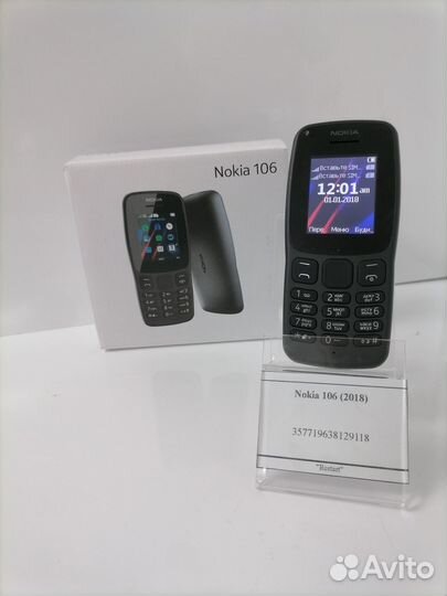 Nokia 106 (2018)