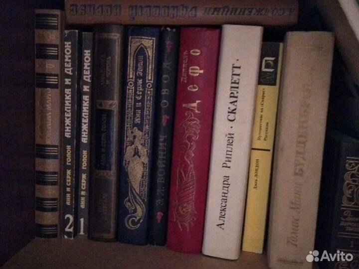 Книги зарубежных писателей