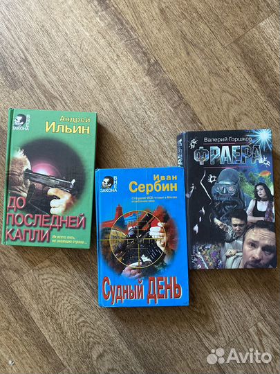 Книги