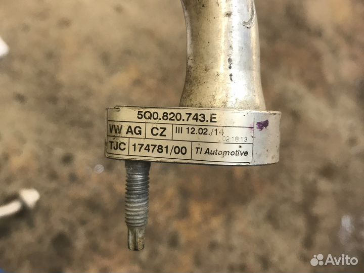 Трубка кондиционера VAG 5Q0820743E