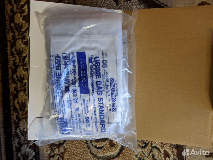 Мочеприемник прикроватные coloplast