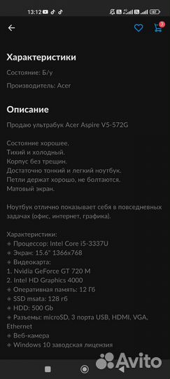 Acer v5 578g