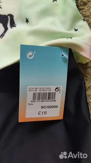 Купальный костюм next новый 122