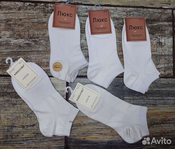 Женские белые носки объявление продам