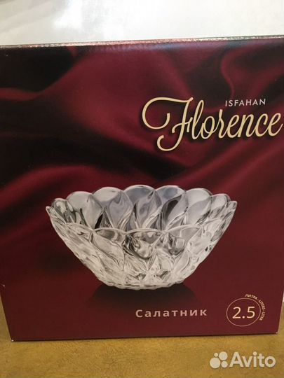 Салатник(2,5л)