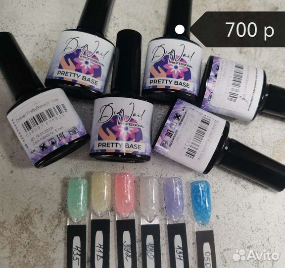 База с поталью