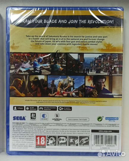 GTA 5 и Like a Dragon Ishin для PS5