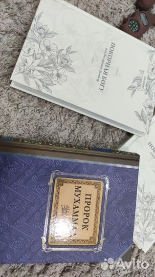 Покорная Богу и