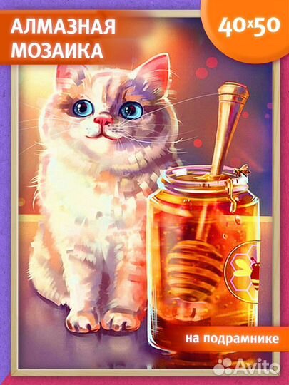 Картины алмазная мозаика