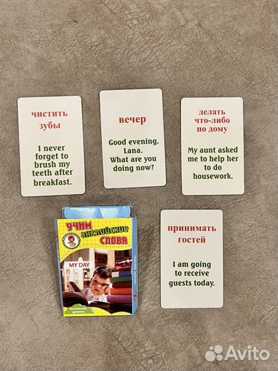 Карточки обучающие