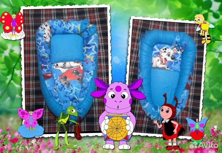 Кокон гнёздышко