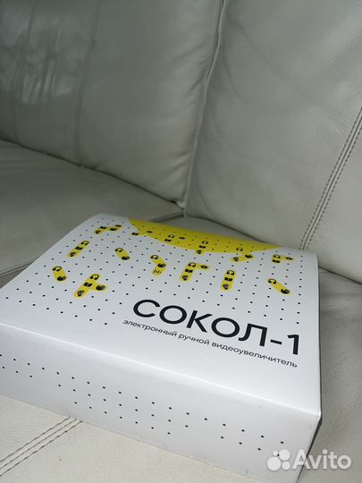 Набор для увеличения текста Сокол-1