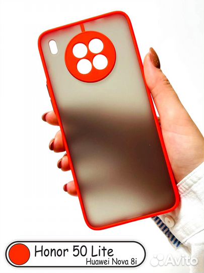 Чехол - бампер для Honor 50 Lite