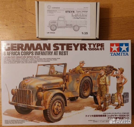 Steyr Type 2000A 1/35