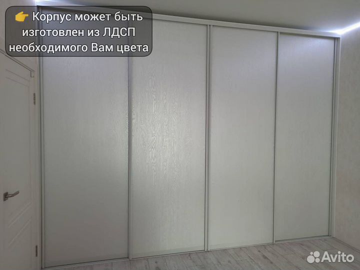 Шкаф купе на заказ