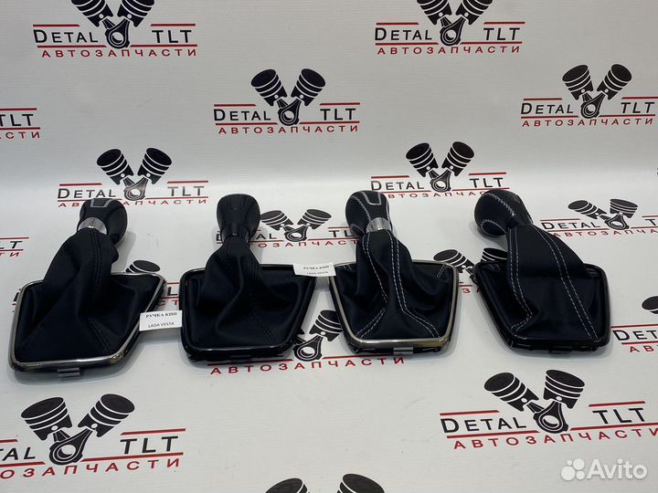 Ручка кпп Веста Хром Глянец кож/зам