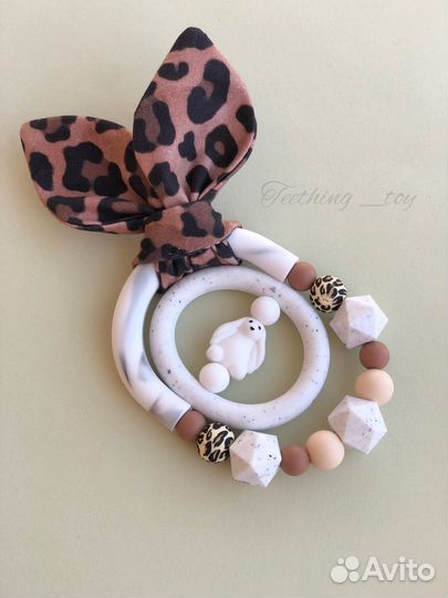 Именной грызунок, Прорезыватель для зубов