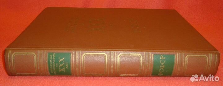 Парадные подарочные книги СССР. Фотоальбомы