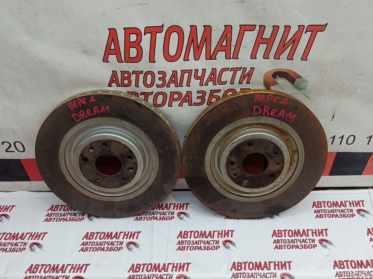 Диск тормозной передний Voyah Dream