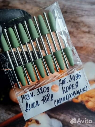 Фрезы для маникюра, шлифовщики