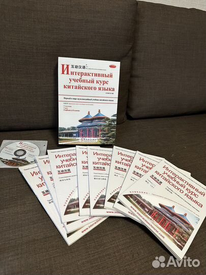 Интерактивный учебный курс китайского языка