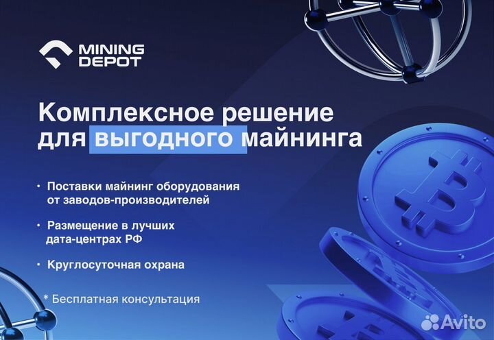 Jasminer X16 P 5800mh Безнал Лизинг