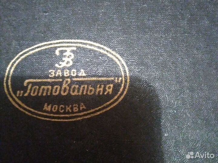 Готовальня СССР У-32 п