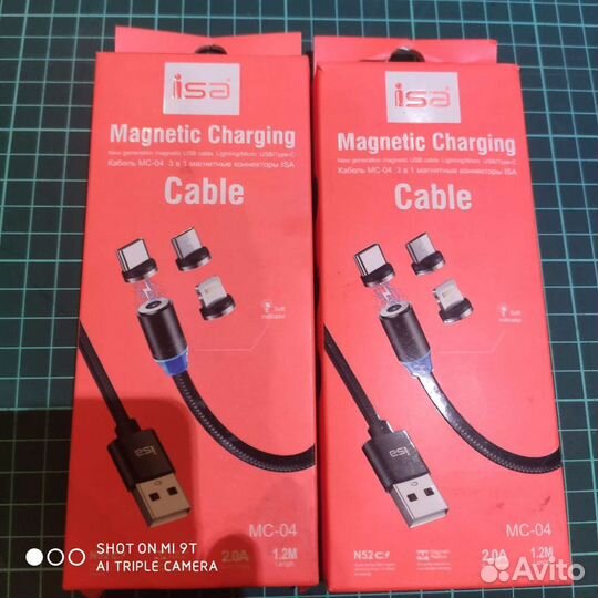 Кабель с меняющимися на магните 3 в1 с подсветкой