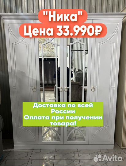 Шкаф 3 дверный