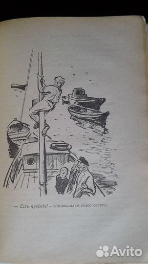 Детская литература по школьной программе