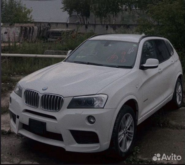 В разбор BMW X3 F25