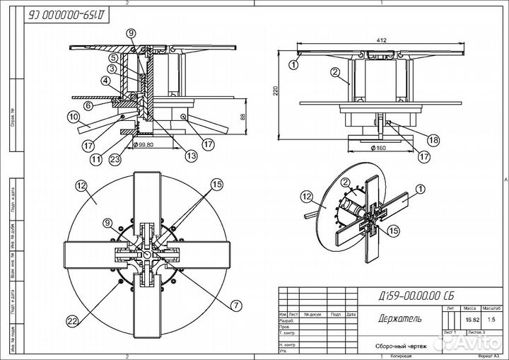 Проекты кмд