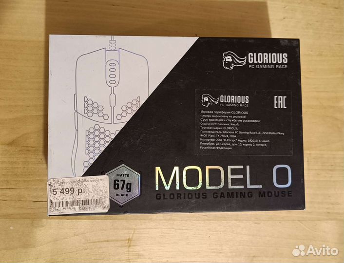 Игровая мышь Glorious Model O