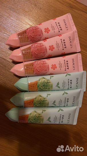 Крем для рук